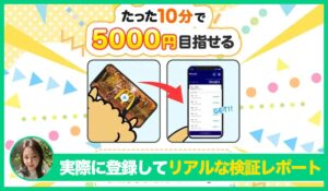 FRESH(フレッシュ)丨株式会社DOの評判は？<b><span class="sc_marker">実際に登録してみてメリットと注意点を解説レポート</span></b></b>