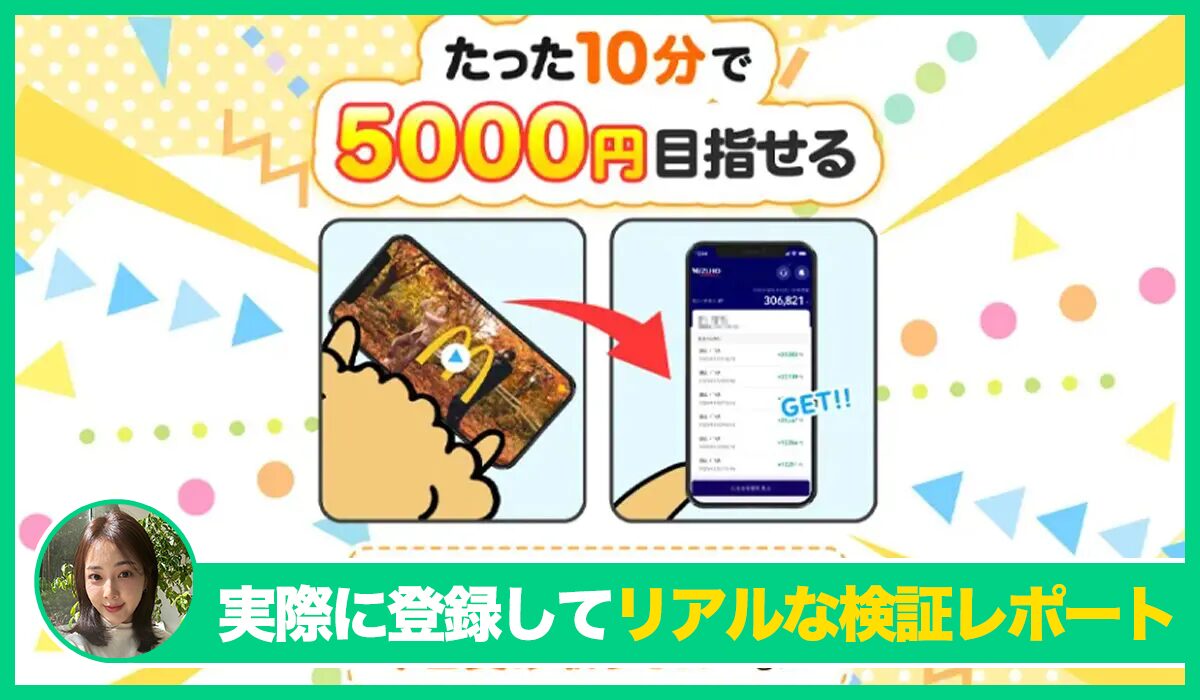 FRESH(フレッシュ)丨株式会社DOは信頼できるのか？<b><span class="sc_marker">実際に登録してみたリアルな検証レポート</span></b>