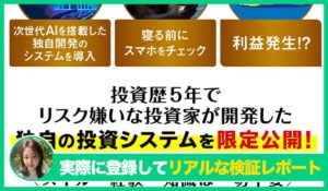 ハピネスEAプラス(ハピネスプラス)丨フィアナの評判は？<b><span class="sc_marker">実際に登録してみてメリットと注意点を解説レポート</span></b></b>