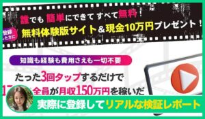 NEW PRODUCE(ニュープロデュース)丨相川奈津妃の評判は？<b><span class="sc_marker">実際に登録してみてメリットと注意点を解説レポート</span></b></b>