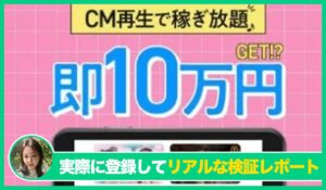 ページ丨株式会社enの評判は？<b><span class="sc_marker">実際に登録してみてメリットと注意点を解説レポート</span></b></b>