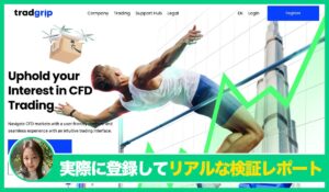 Trad Grip(トラッドグリップ)の評判は？<b><span class="sc_marker">実際に登録してみてメリットと注意点を解説レポート</span></b></b>